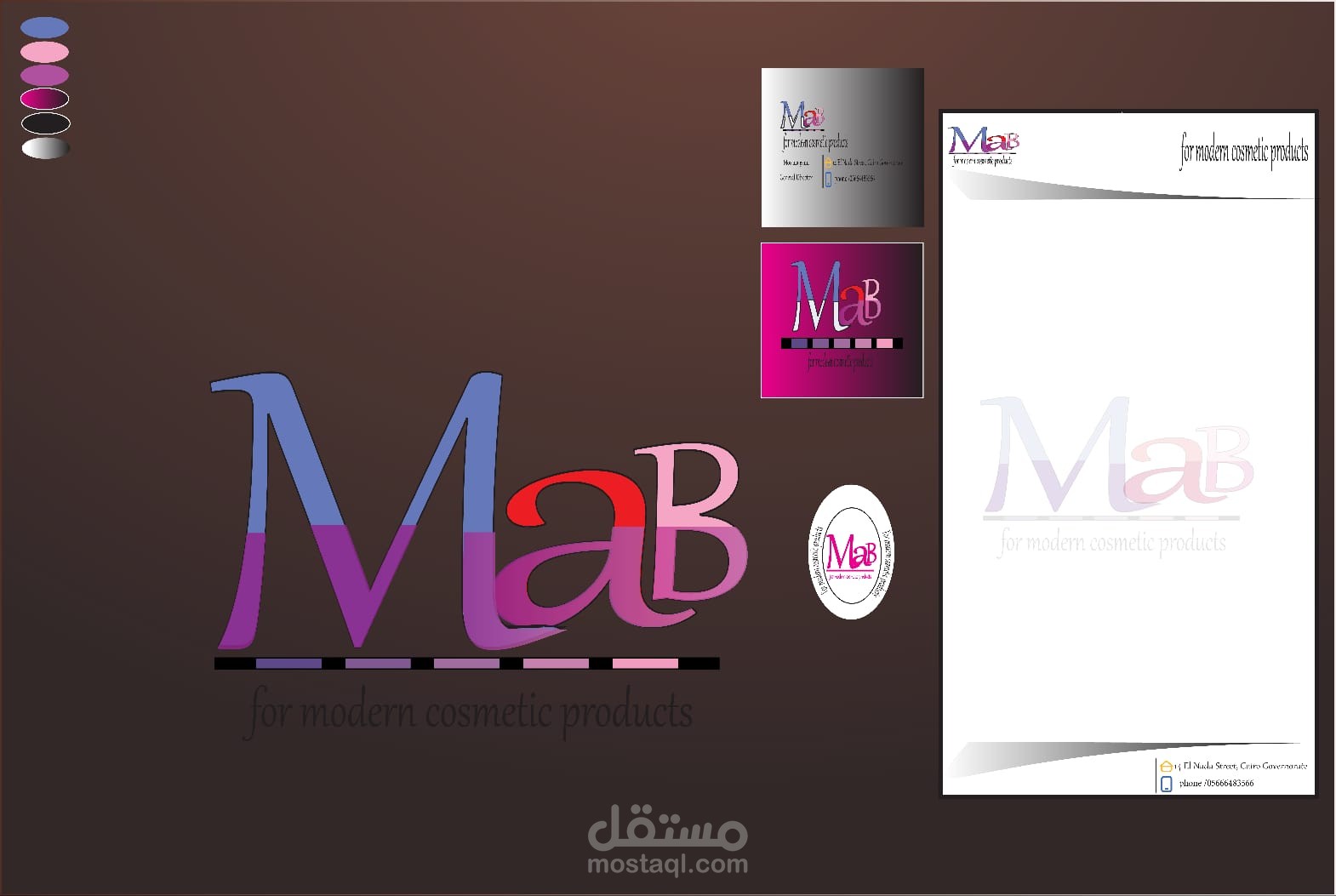 الهويه البصريه لشىكه مكياج