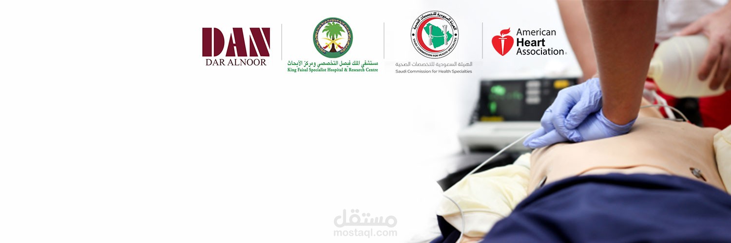 هيدر لأحد حسابات تويتر