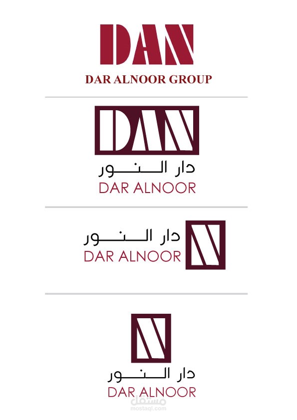 تجربة تطوير أحد الشعارات