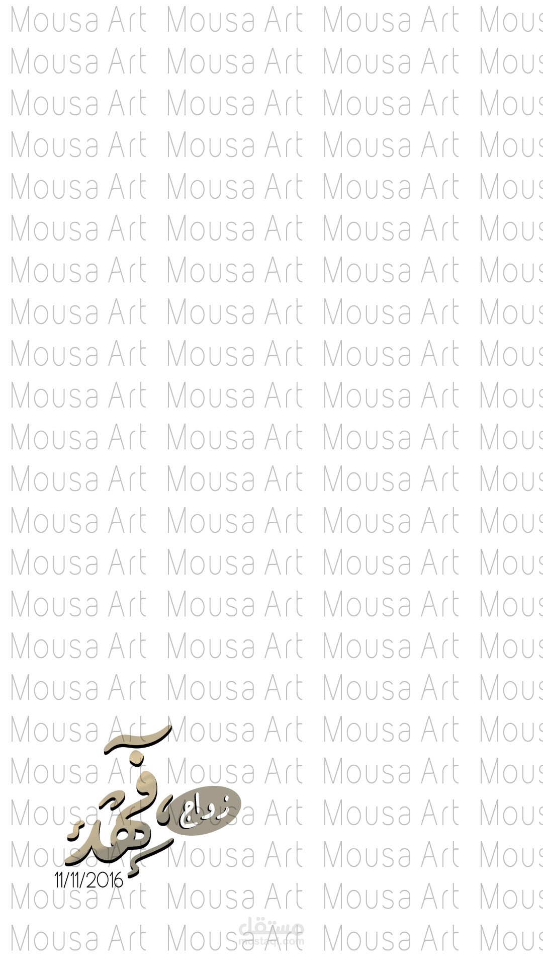 فلتر سناب شات لمناسبة زواج