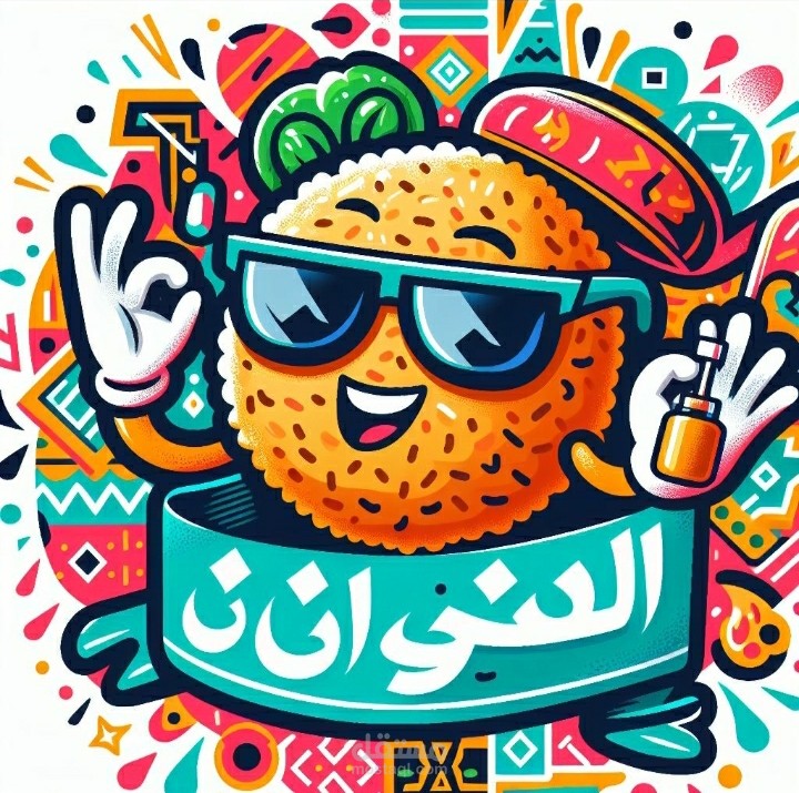 مطعم فلافل