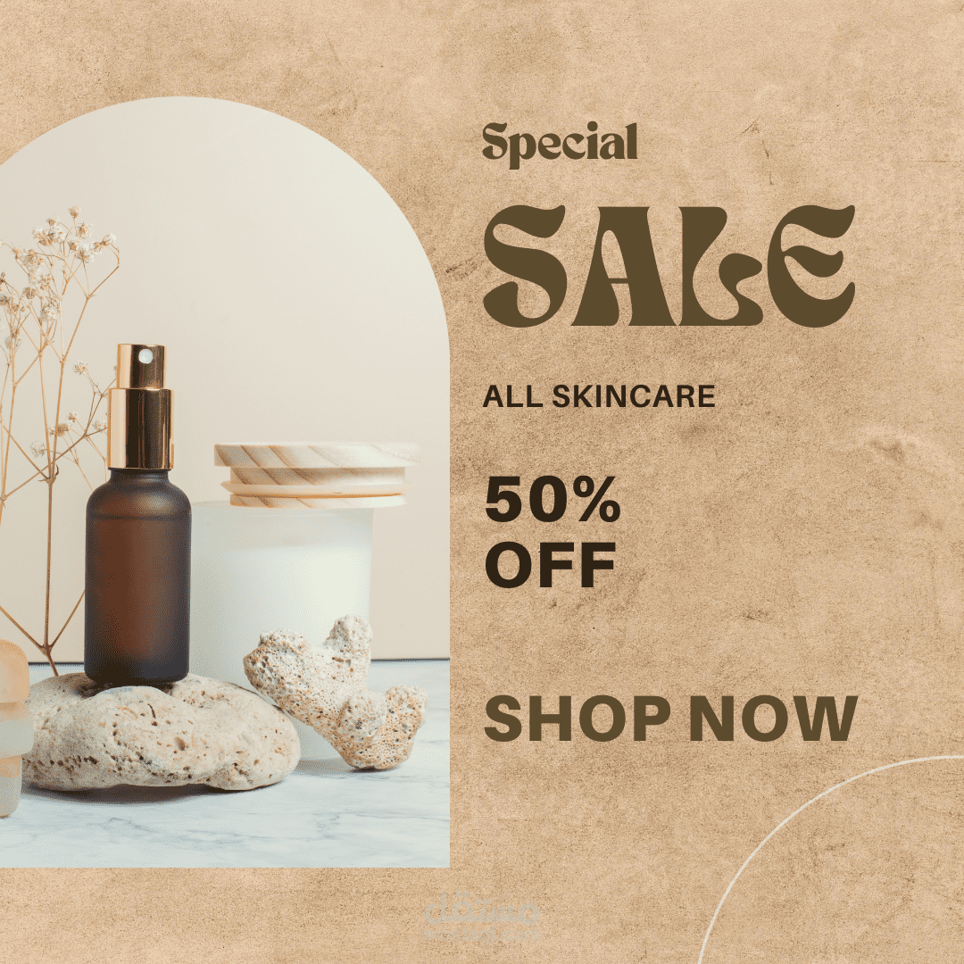Brown minimalist product promotion Instagram post