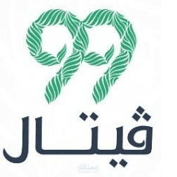 تطوير خطة عمل باللغة الإنجليزية لمتجر 99 فيتال السعودي
