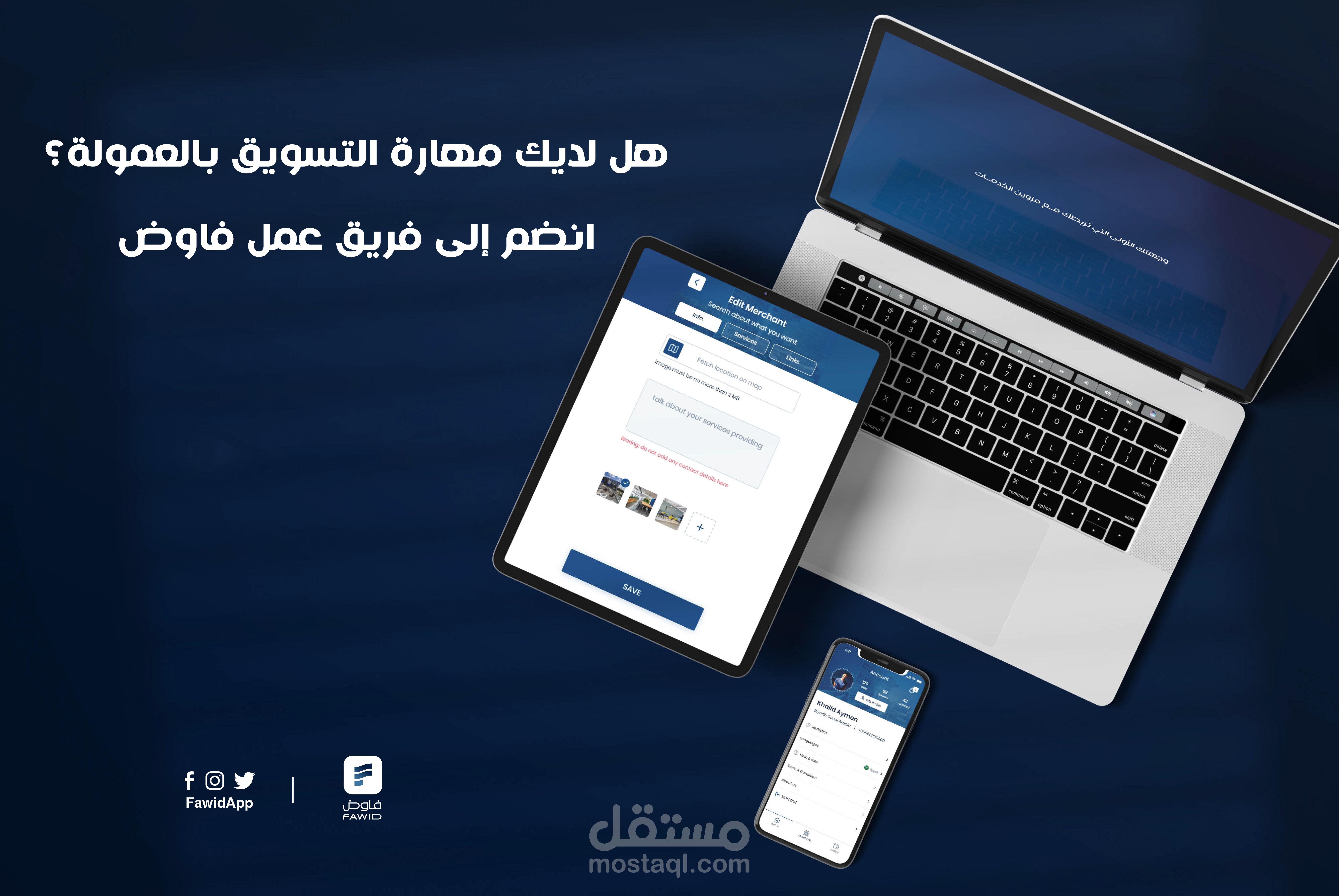 إدارة حساب انستغرام "محتوى وتصميم" - السعودية