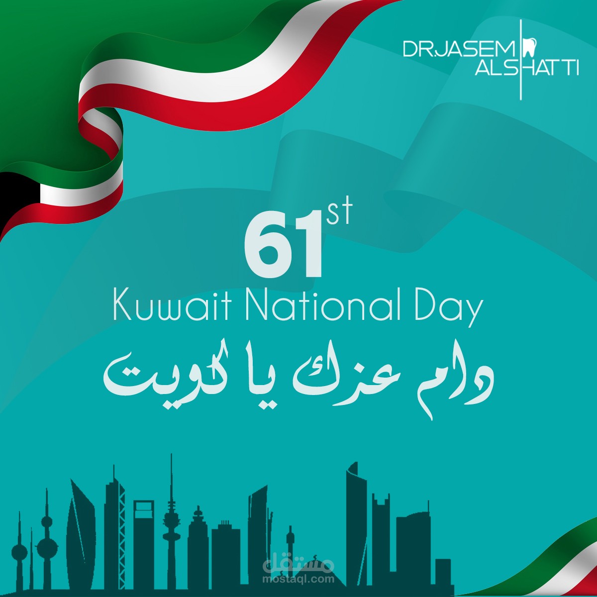 إدارة حساب انستغرام - الكويت