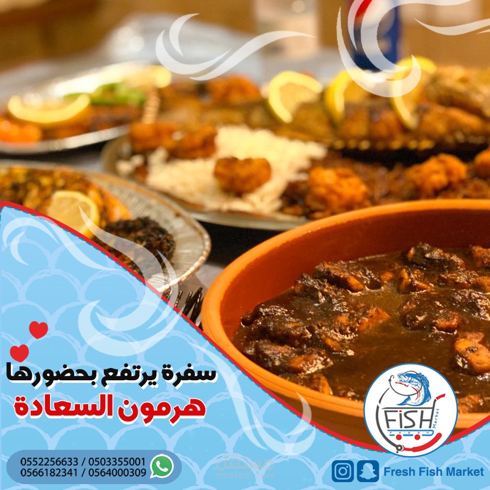 إدارة حساب انستغرام مطعم - السعودية