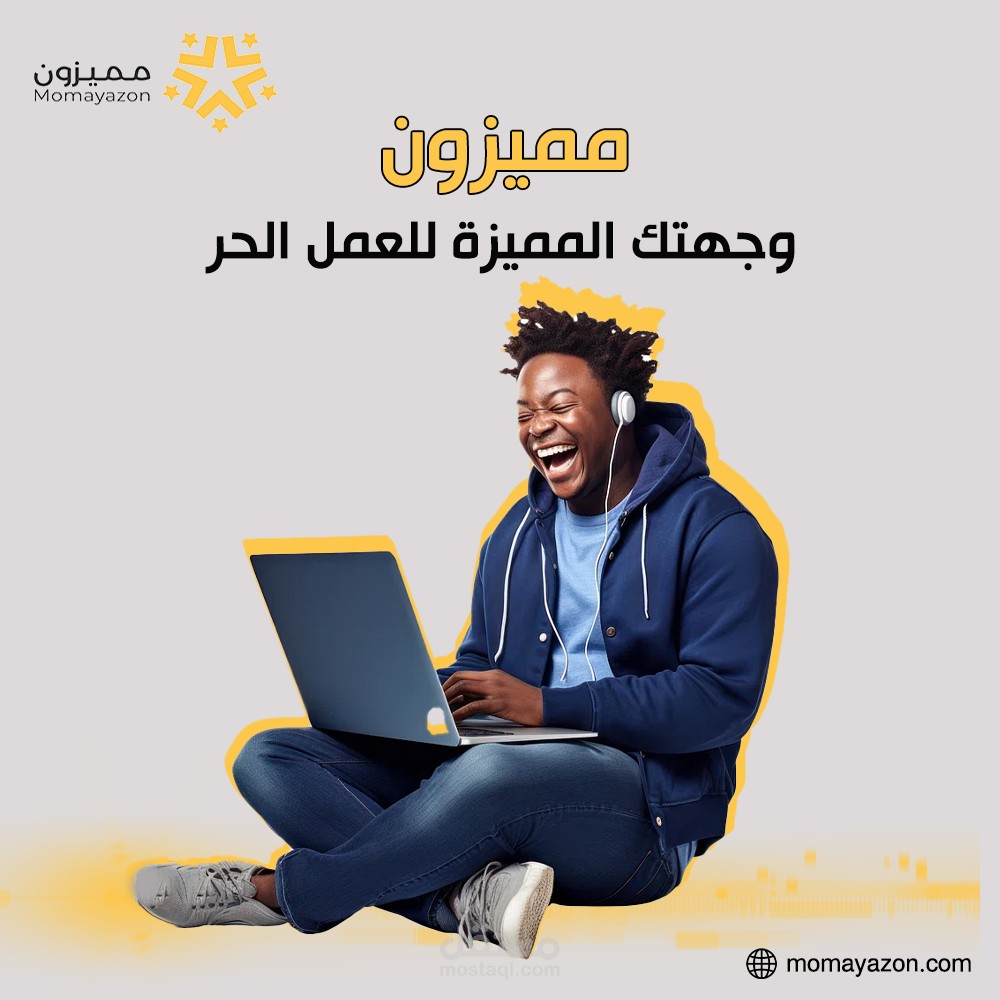 خطة تسويق رقمي وإدارة حسابات سوشال ميديا - منصة سعودية