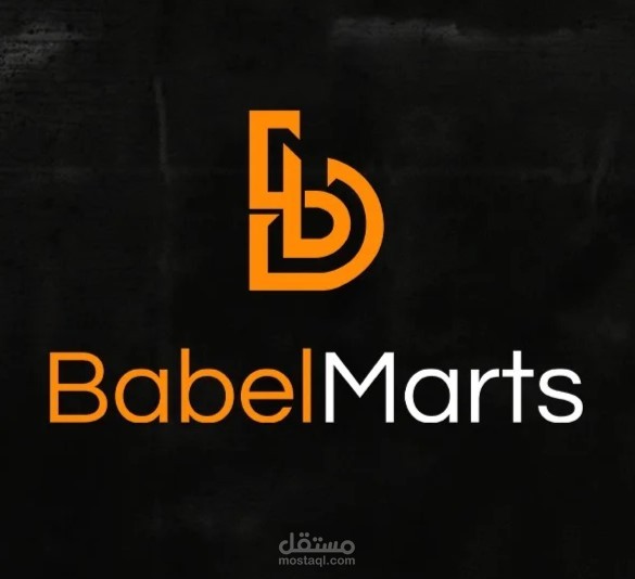 Bable Marts