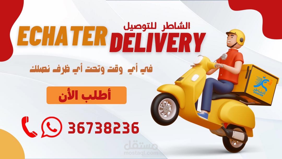 بطاقة لاصقة
