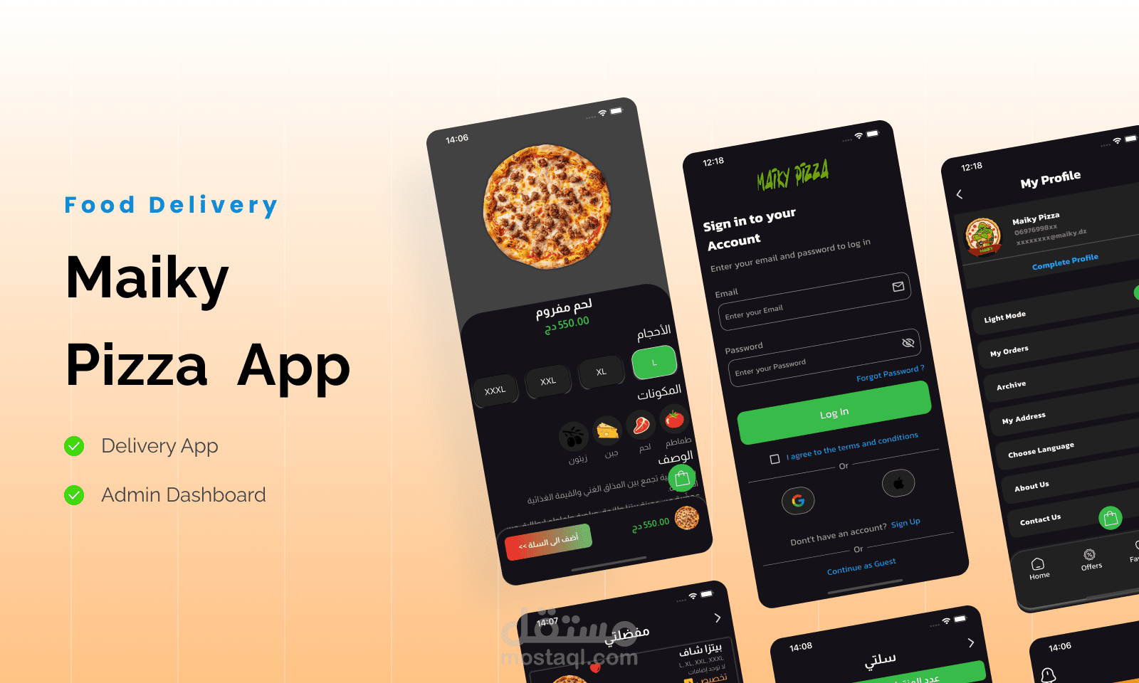 مايكي بيتزا – نظام متكامل لتوصيل الطلبات (موقع + تطبيقات موبايل + لوحة تحكم)