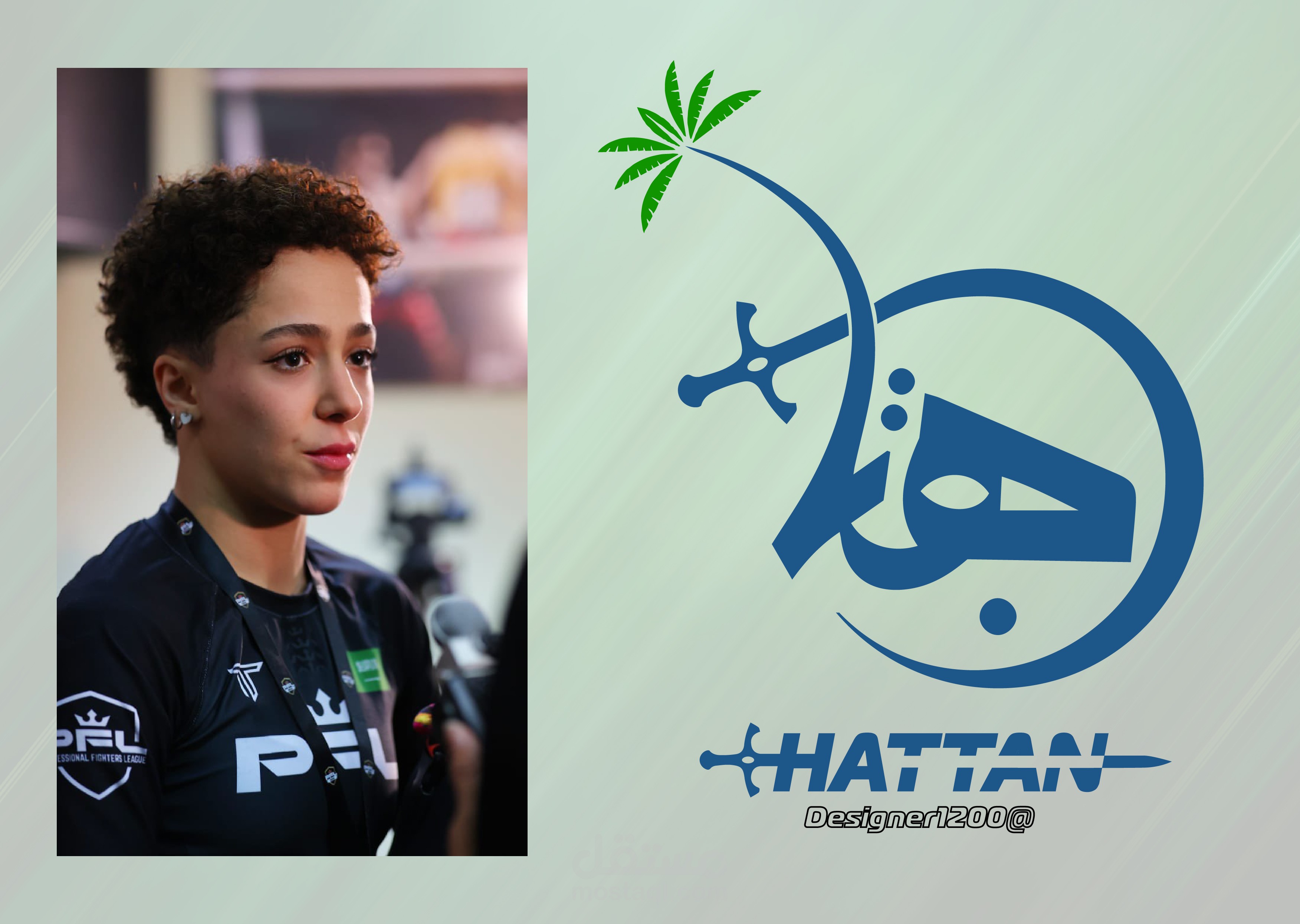 شعار اسم  هتان السيف