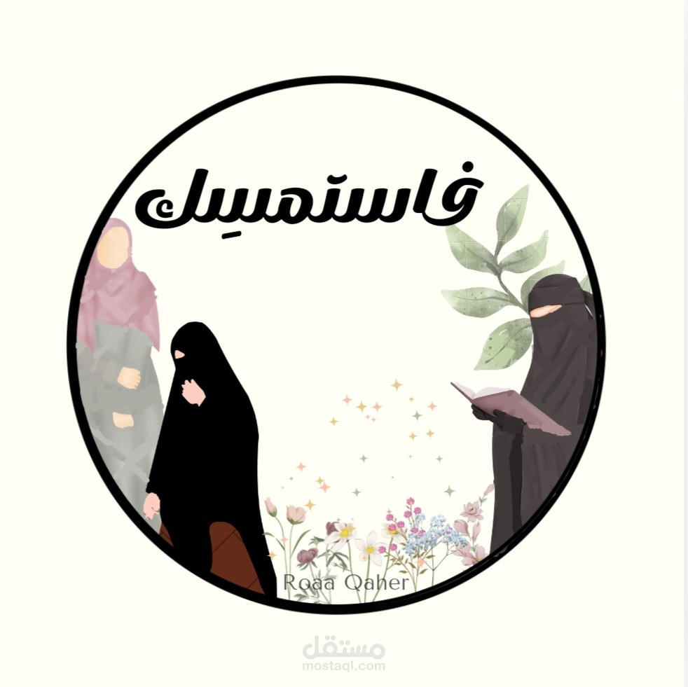 تصميم شعار فريق