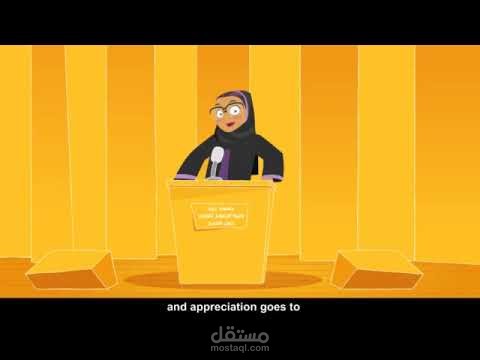 انفوغرافيك عينة اولى