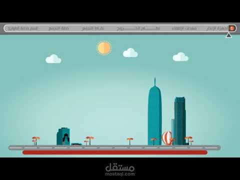 عينة انفوغرافيك ٢
