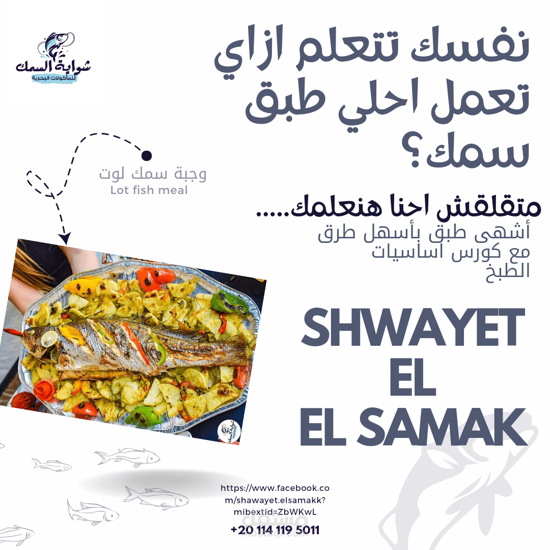 منشور فيس بوك