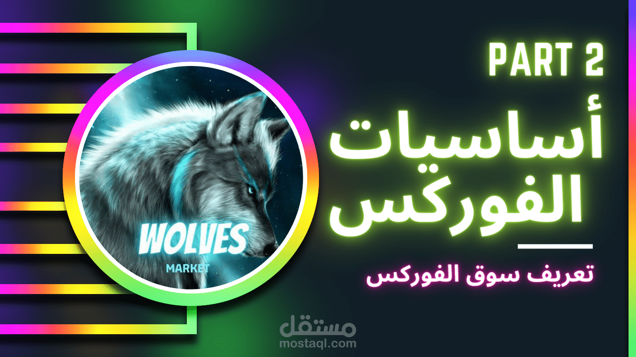 مصمم شعارات