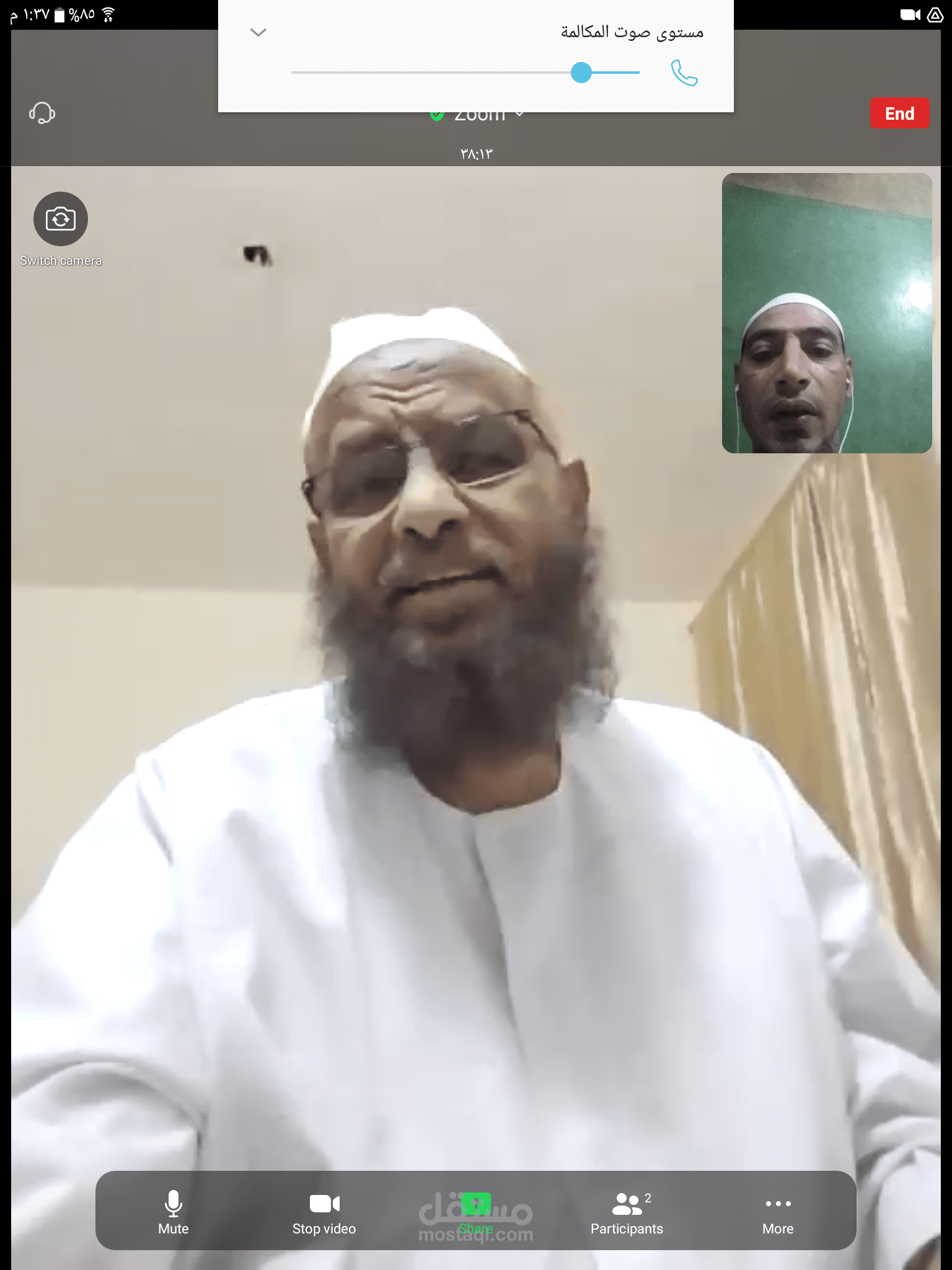 تعليم اللغة العربية عن طريق نور البيان