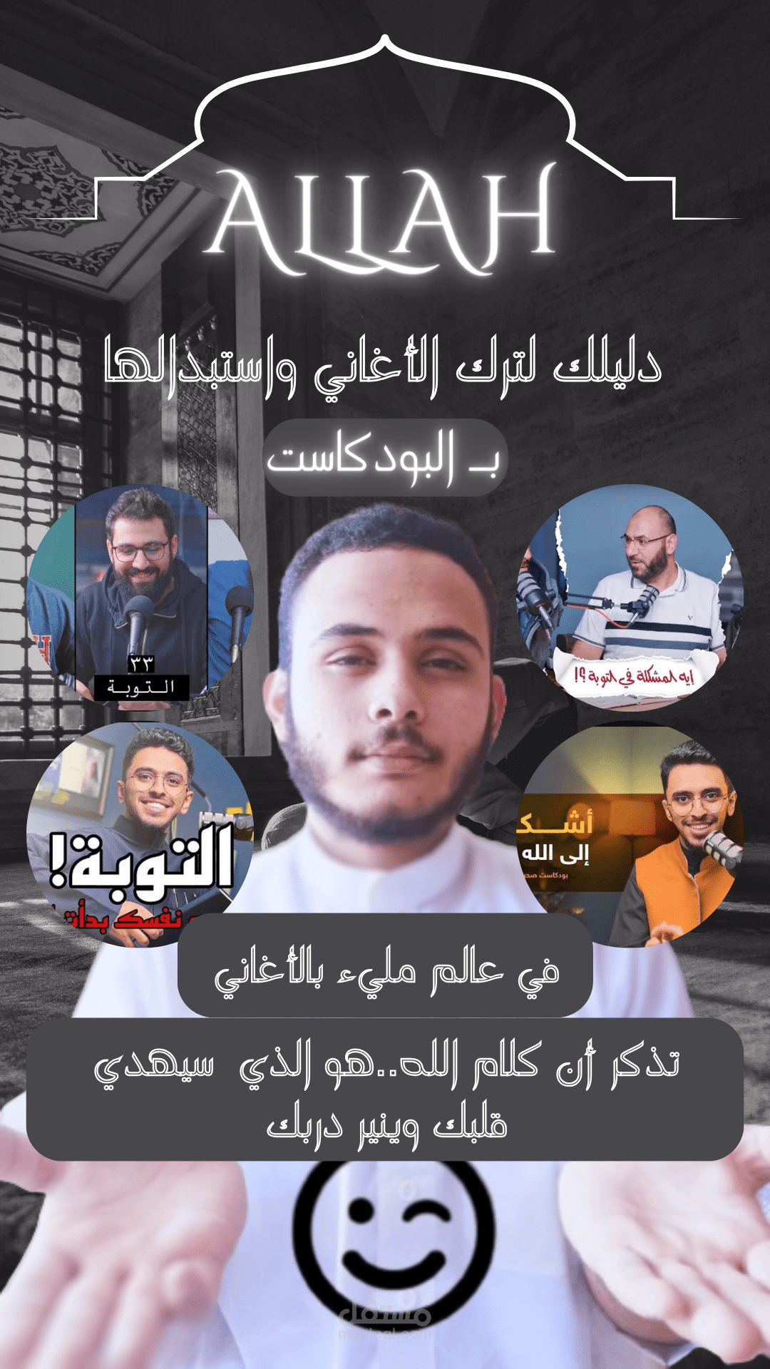 تصميم غلاف فيديو
