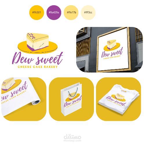 تصميم شعارات