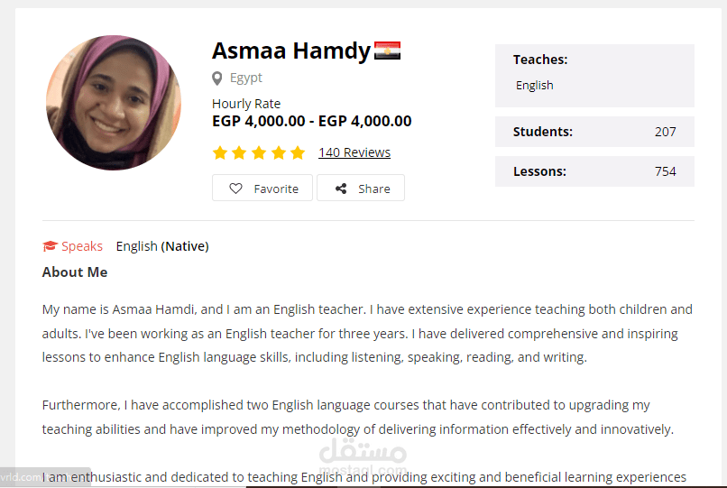 convrld website, كنت اعمل هناك كمدرسه لغه انجليزيه بدوام جزيء.