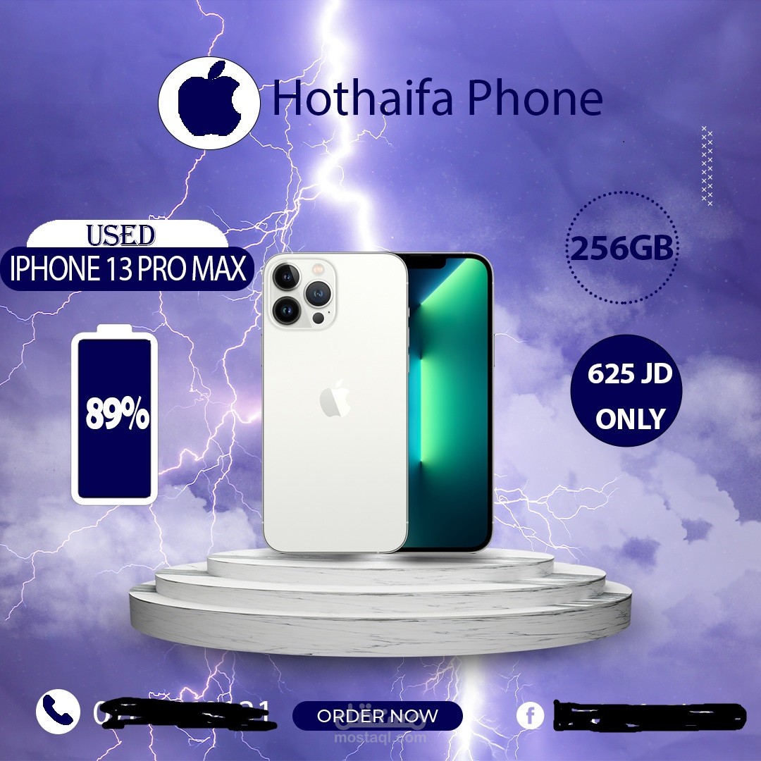 تصميم اعلانات