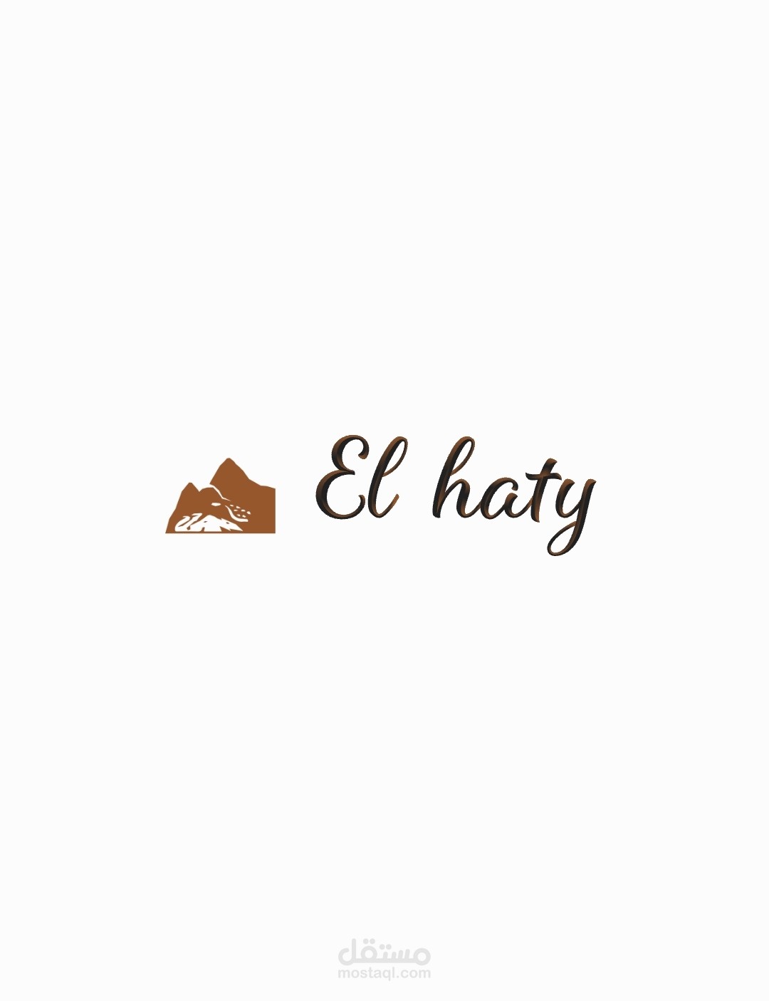 كافيه الحاتي