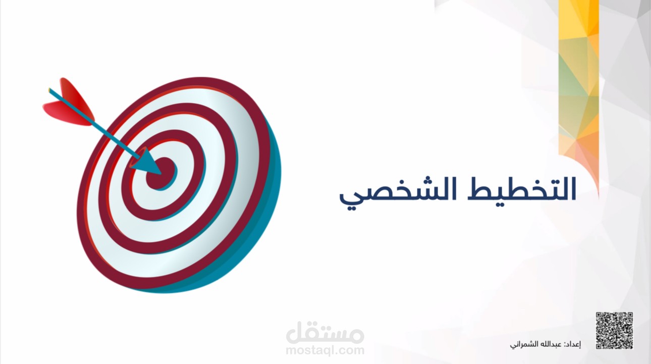 كتابة المحتوى
