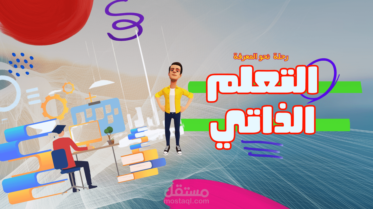 تصميم فيديو وايت بورد إعلاني مميز