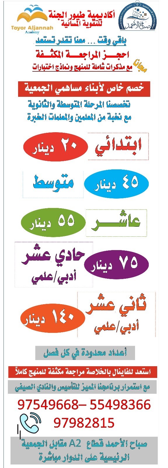 تصميم بانر