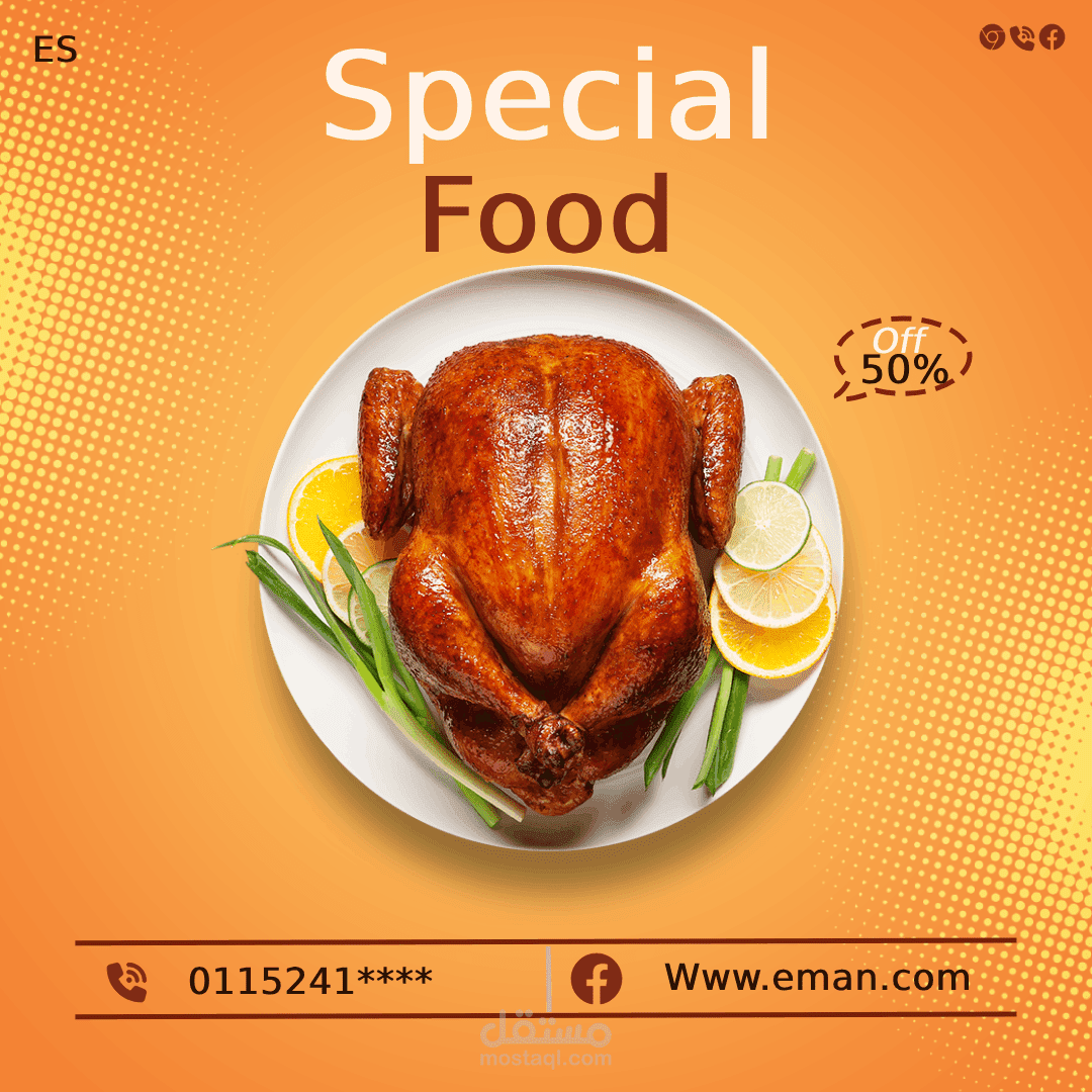 تصميم سوشيل ميديا