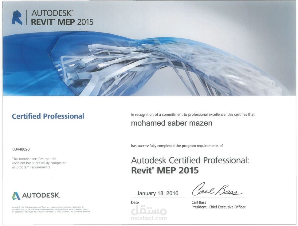 اعتماد من اوتودسك 2015 revit mep