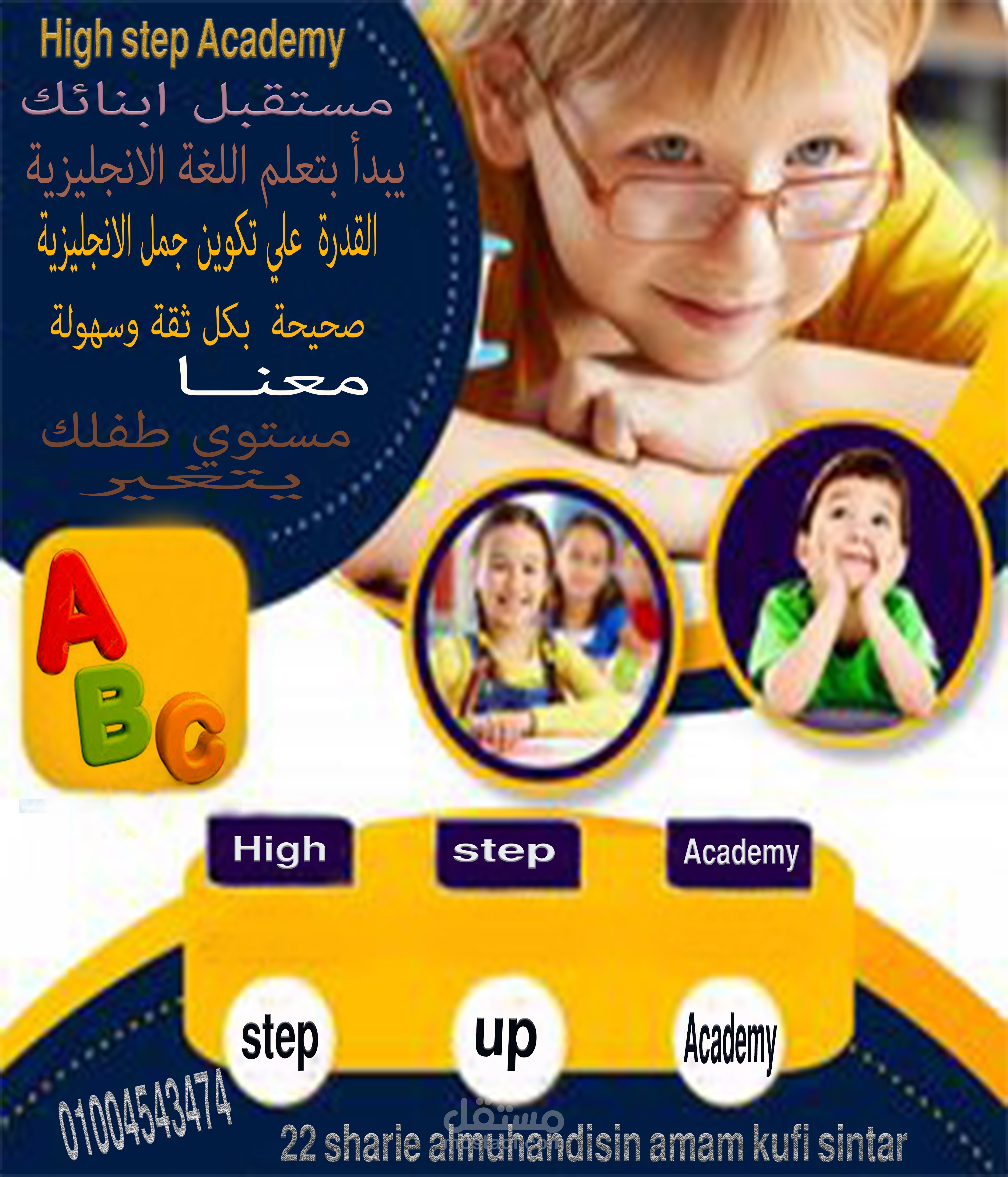 تعليمي