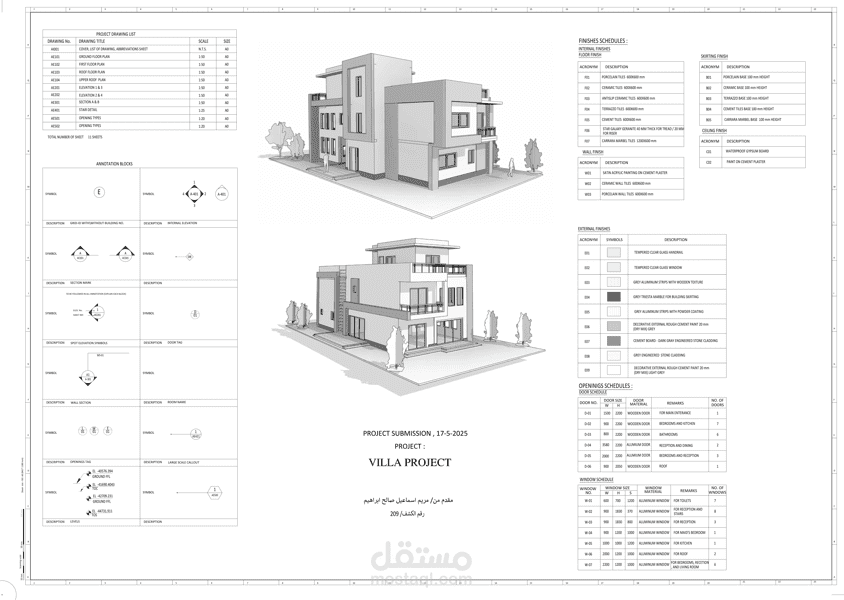 مشروع تصميم رسومات تنفيذية لفيلا سكنية