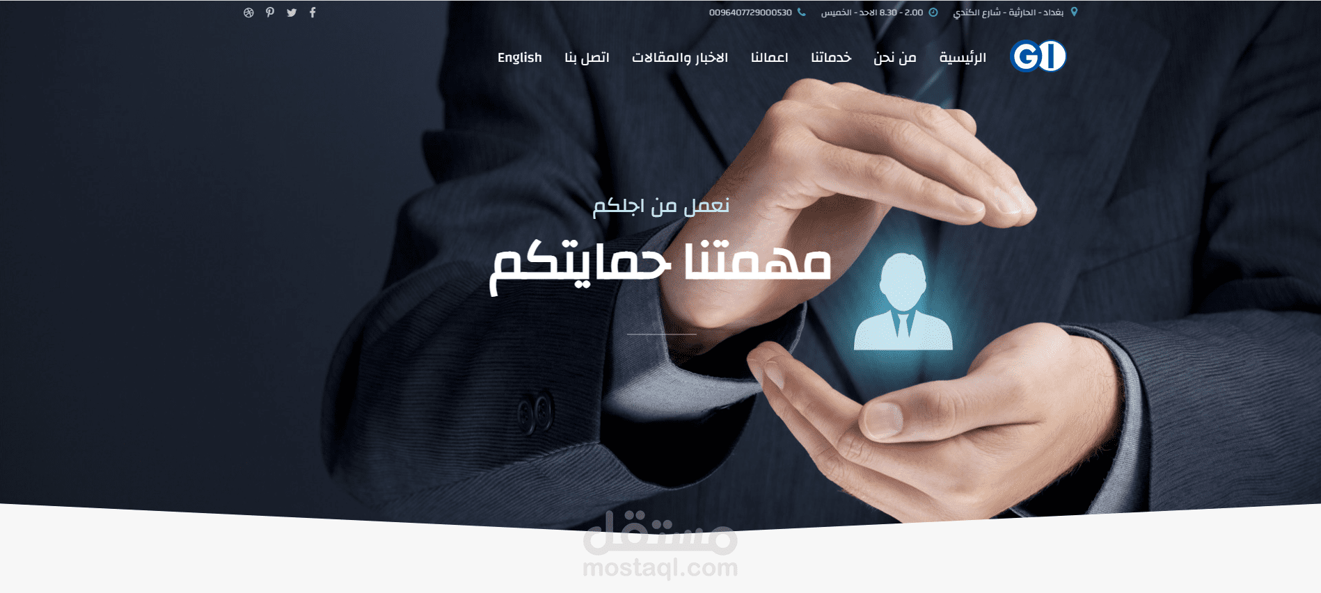 موقع الكتروني لشركة الخليج للتأمين