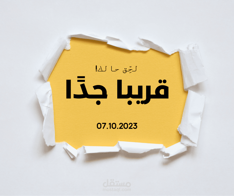 منشور لفيس بوك