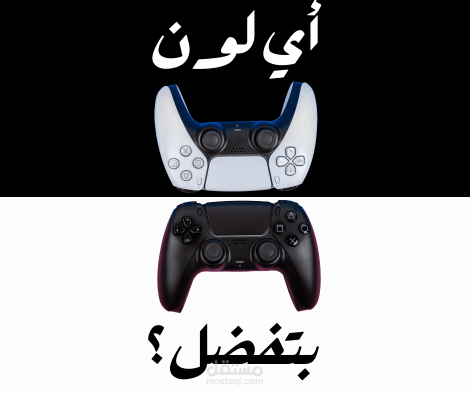 بليستيشن