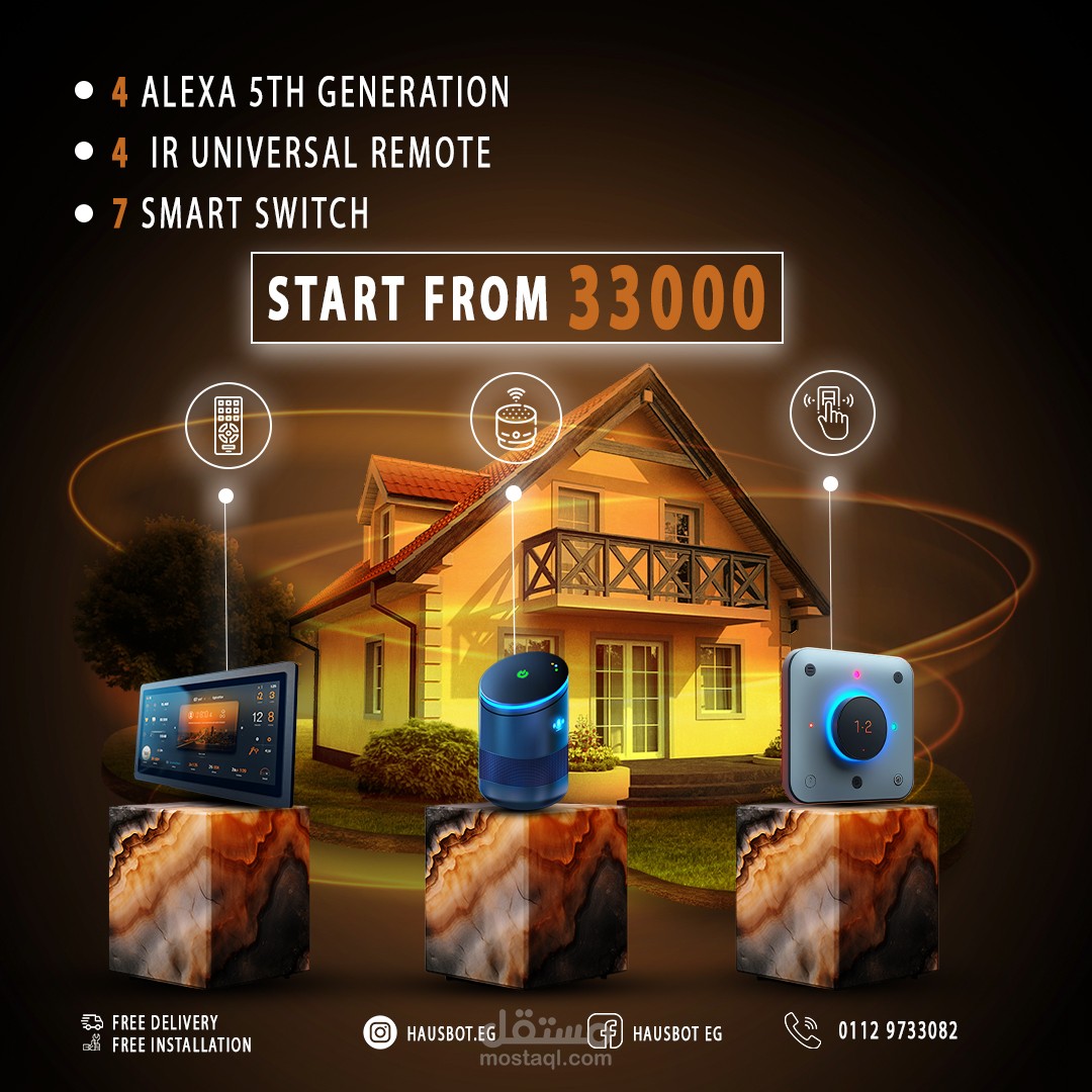 smart home