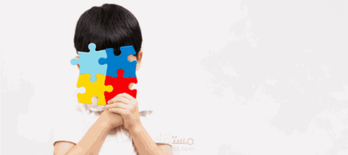 مقاله بالانجلش عن مرض التوحد ( Autism)