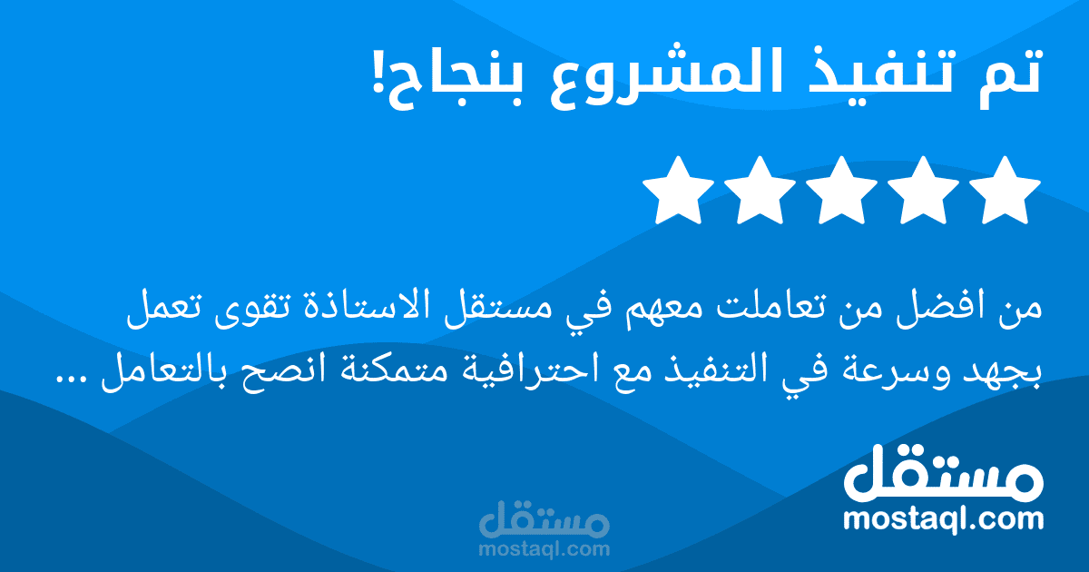 التحرير والتدقيق لديوان شعر باللغة العربية