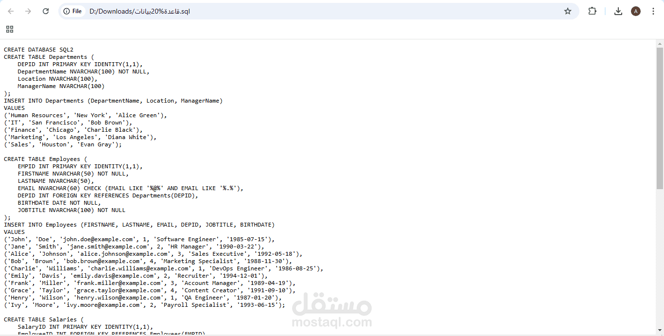 إنشاء قاعدة بيانات وتنفيذ استعلامات باستخدام SQL مع Joins