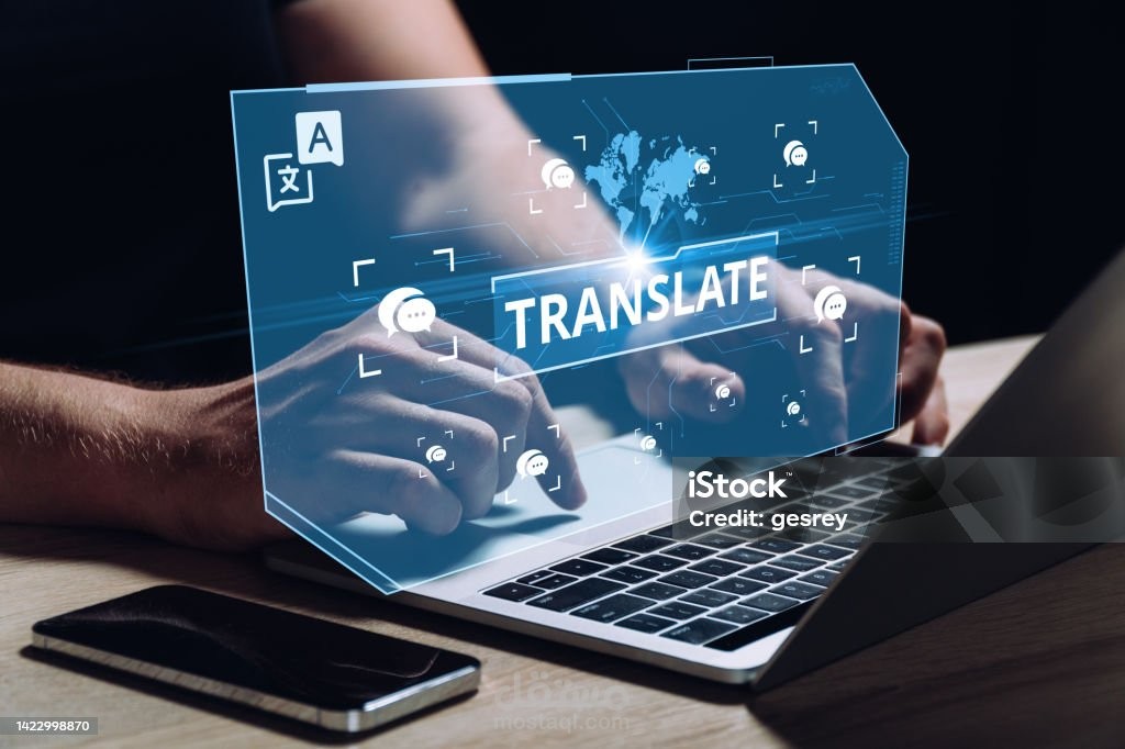 ترجمة من اللغة الإنجليزية إلى اللغة العربية
