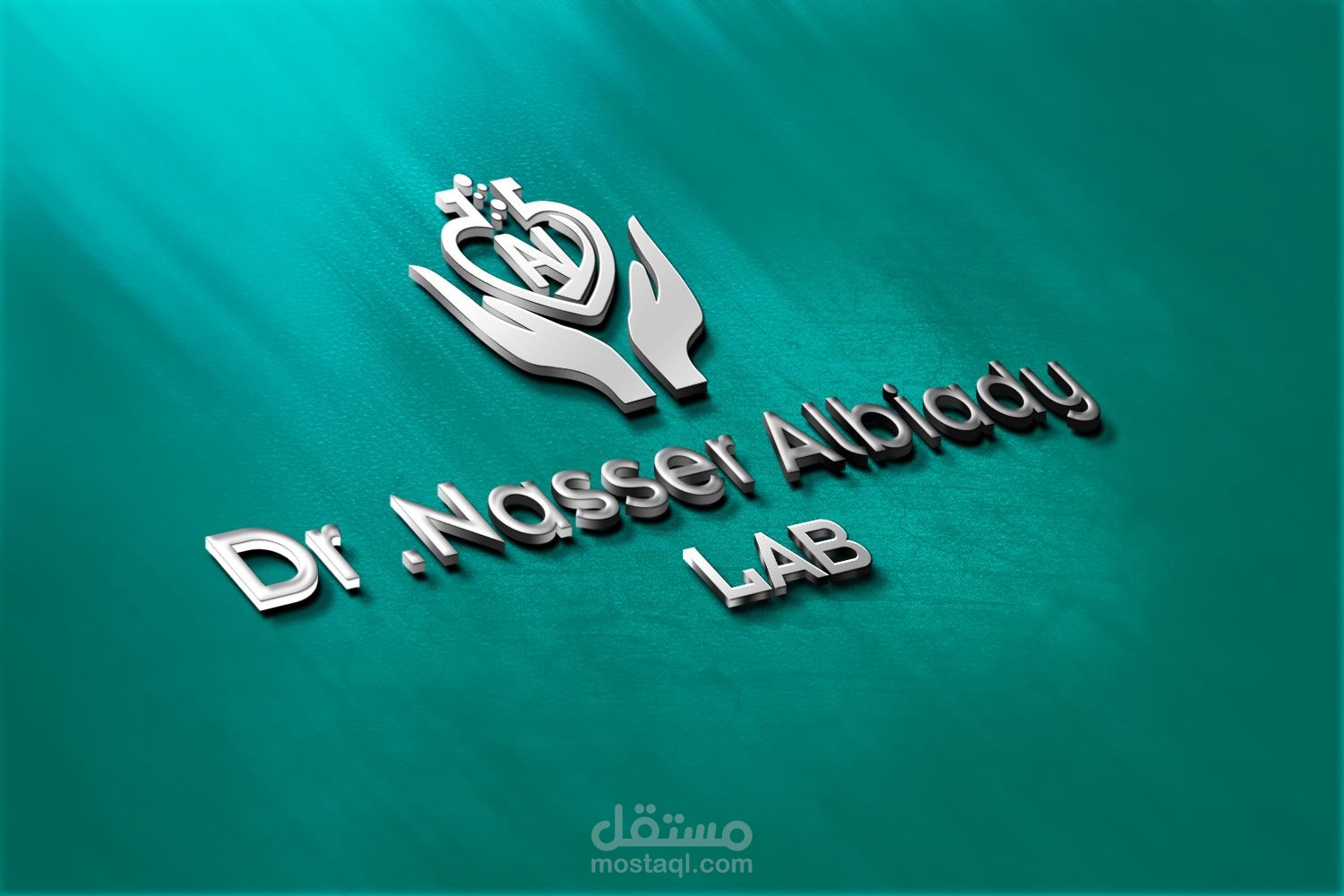 معمل تحاليل ناصر البياضي