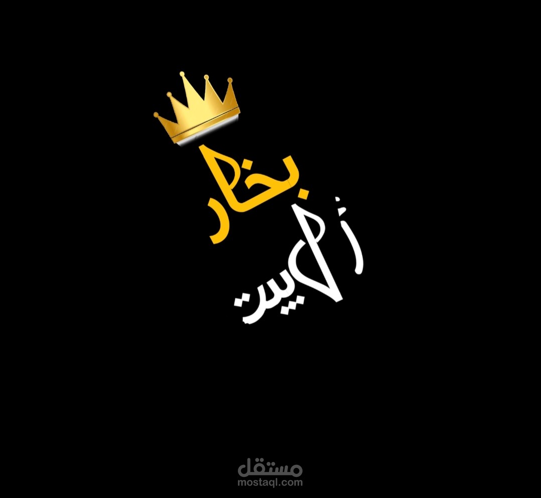 تصميم شعارات