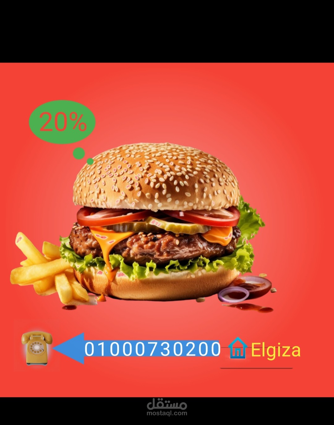 تصميم اعلانات سوشيال ميديا