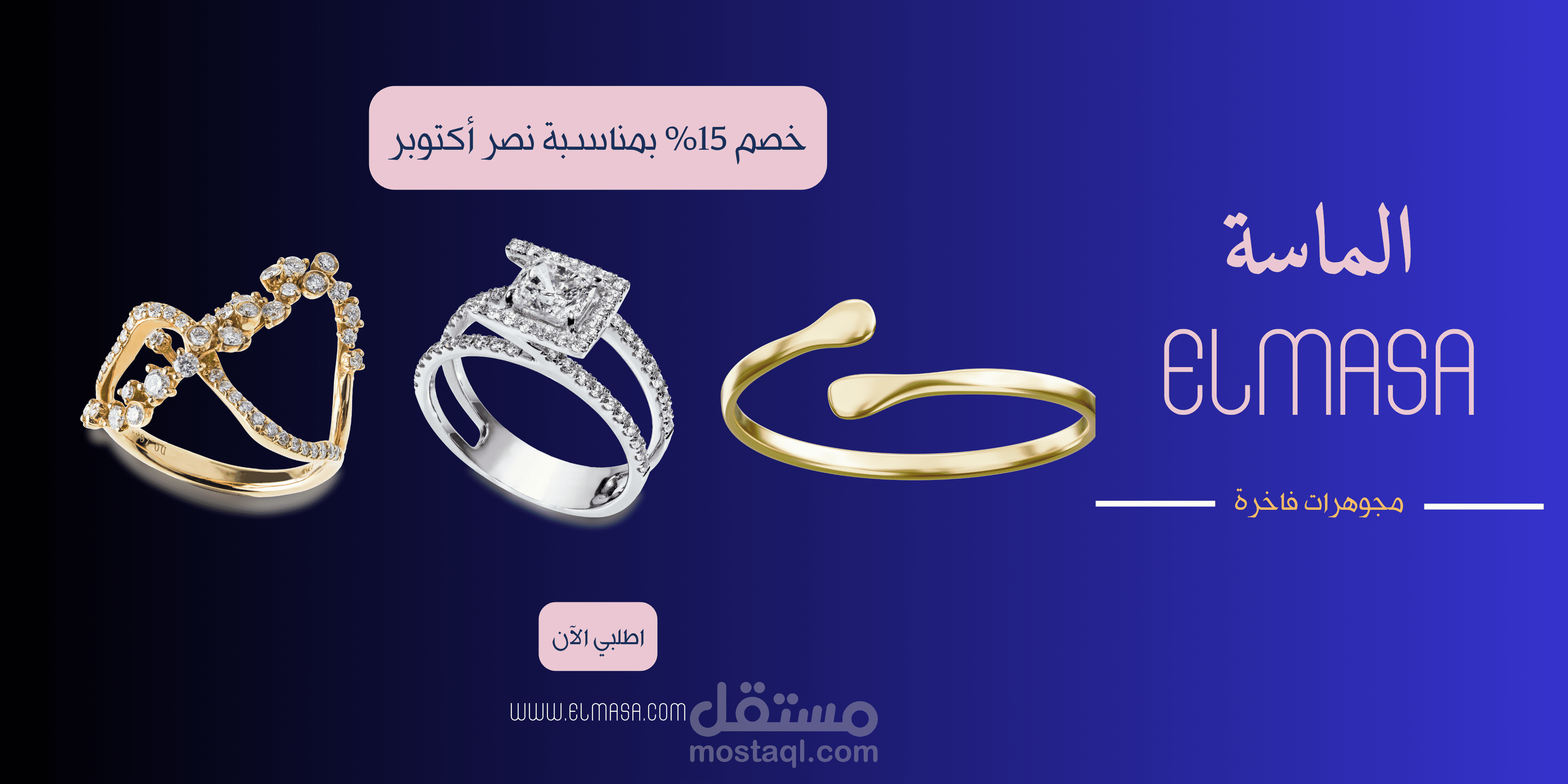 تصميم بنرات بشكل مختلف ومميز