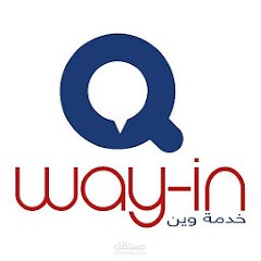 تطبيق لتنظيم توزيع المخصصات من المحروقات WayIN