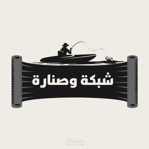 تصميم لوجو لمطعم اسماك