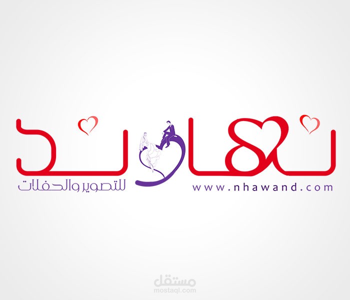تصميم وتطوير موقع وهوية شركة نهاوند للتصوير والحفلات