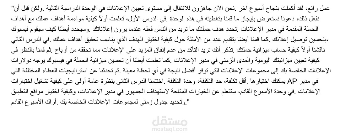 تفريغ صوتي لملفات الفيديو  والصوت