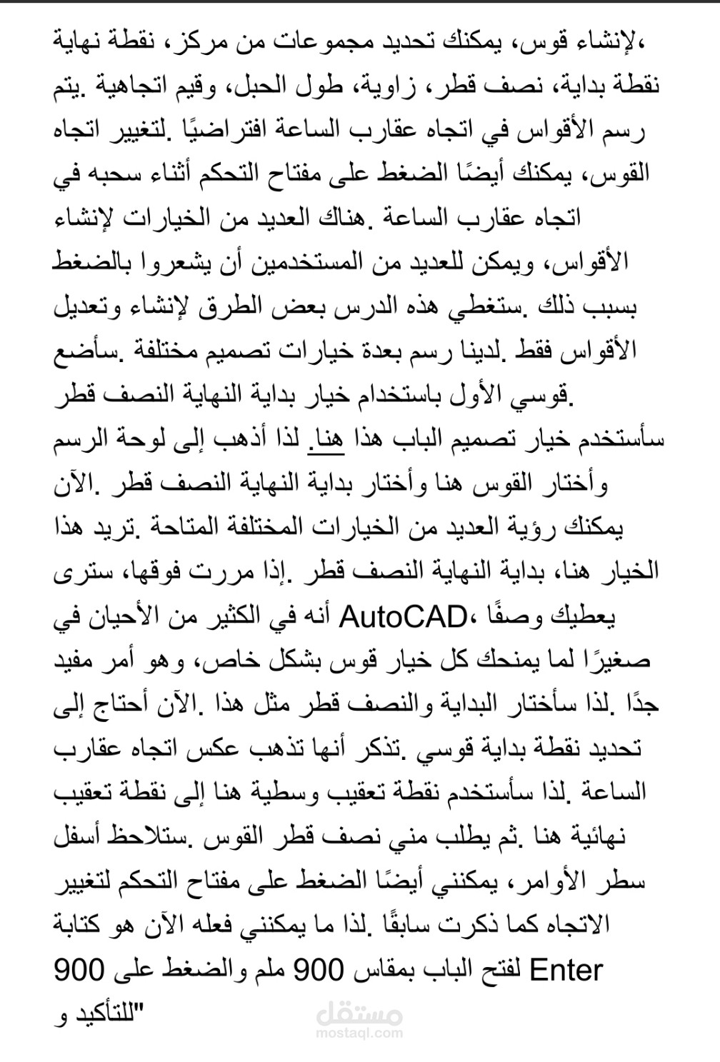 تفريغ صوتي لملفات الفيديو والصوت ترجمتها